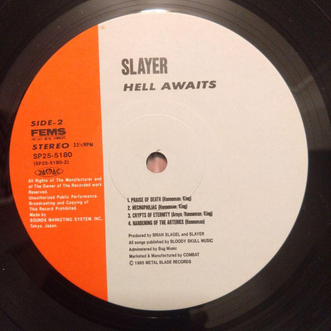 SLAYER スレイヤー HELL AWAITS LP 国内盤