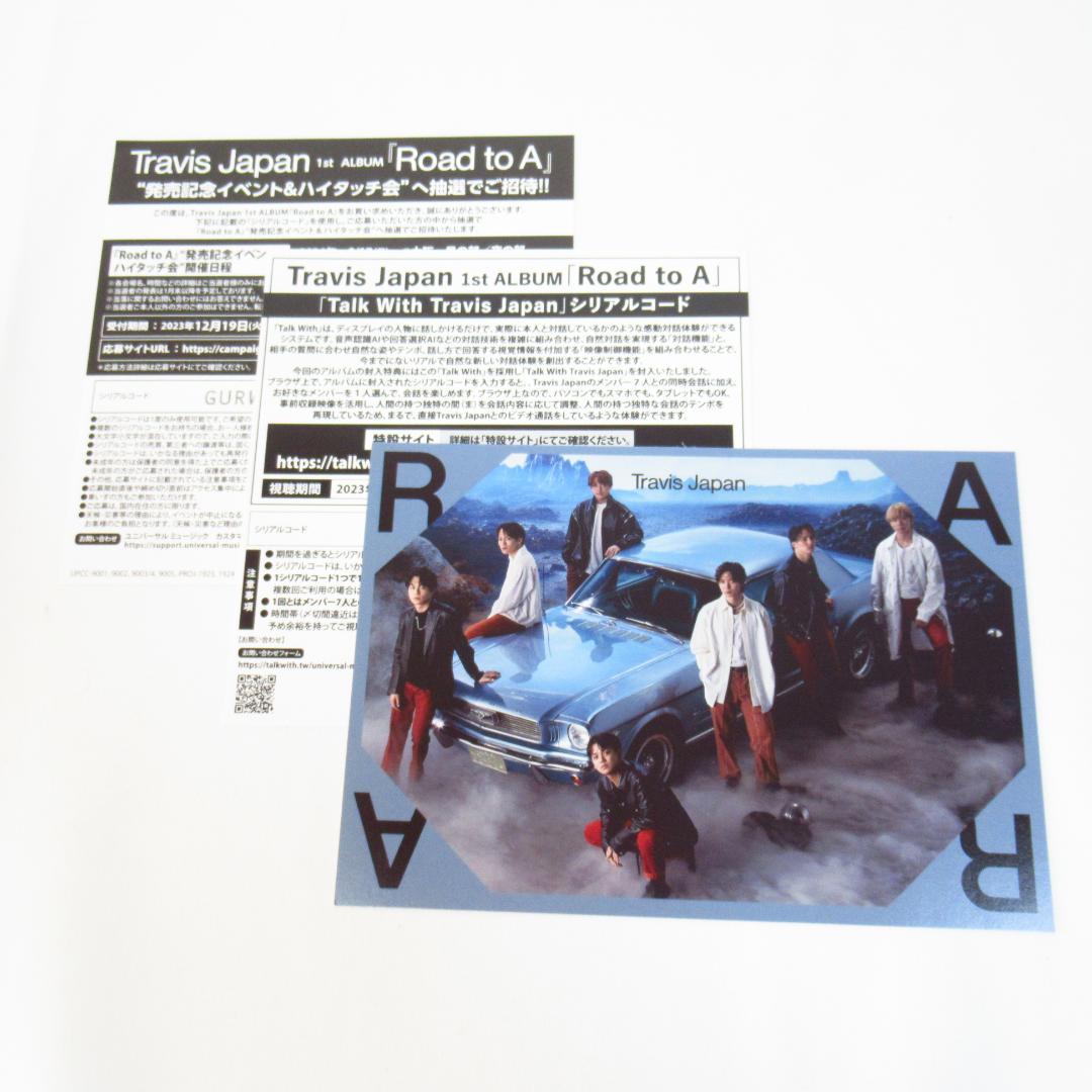 Travis Japan Road to A【FC限定盤】2CD+DVD