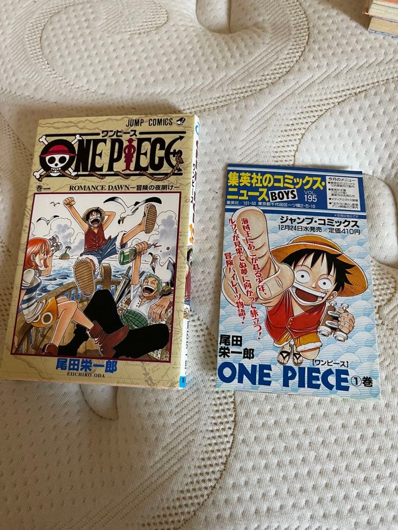 ワンピース　1〜76巻　全巻初版