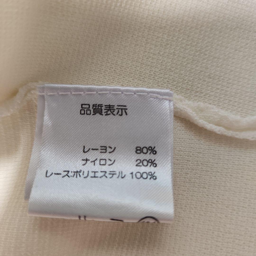 Super Beauty　ワンピース　白　花柄　カーディガン　セット
