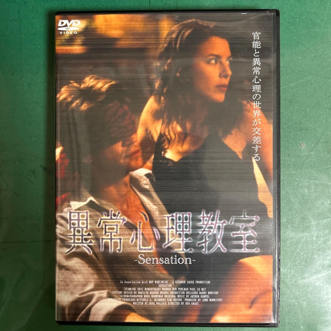 M3 Platinum Quartet Collection 官能ミステリーB…