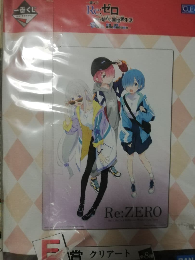 リゼロ漫画　Re:ゼロから始まる異世界生活