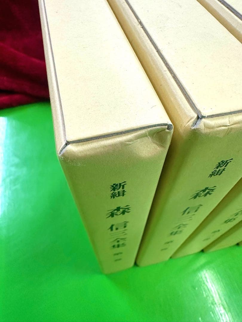 森信三全集 全8巻 （致知出版社）
