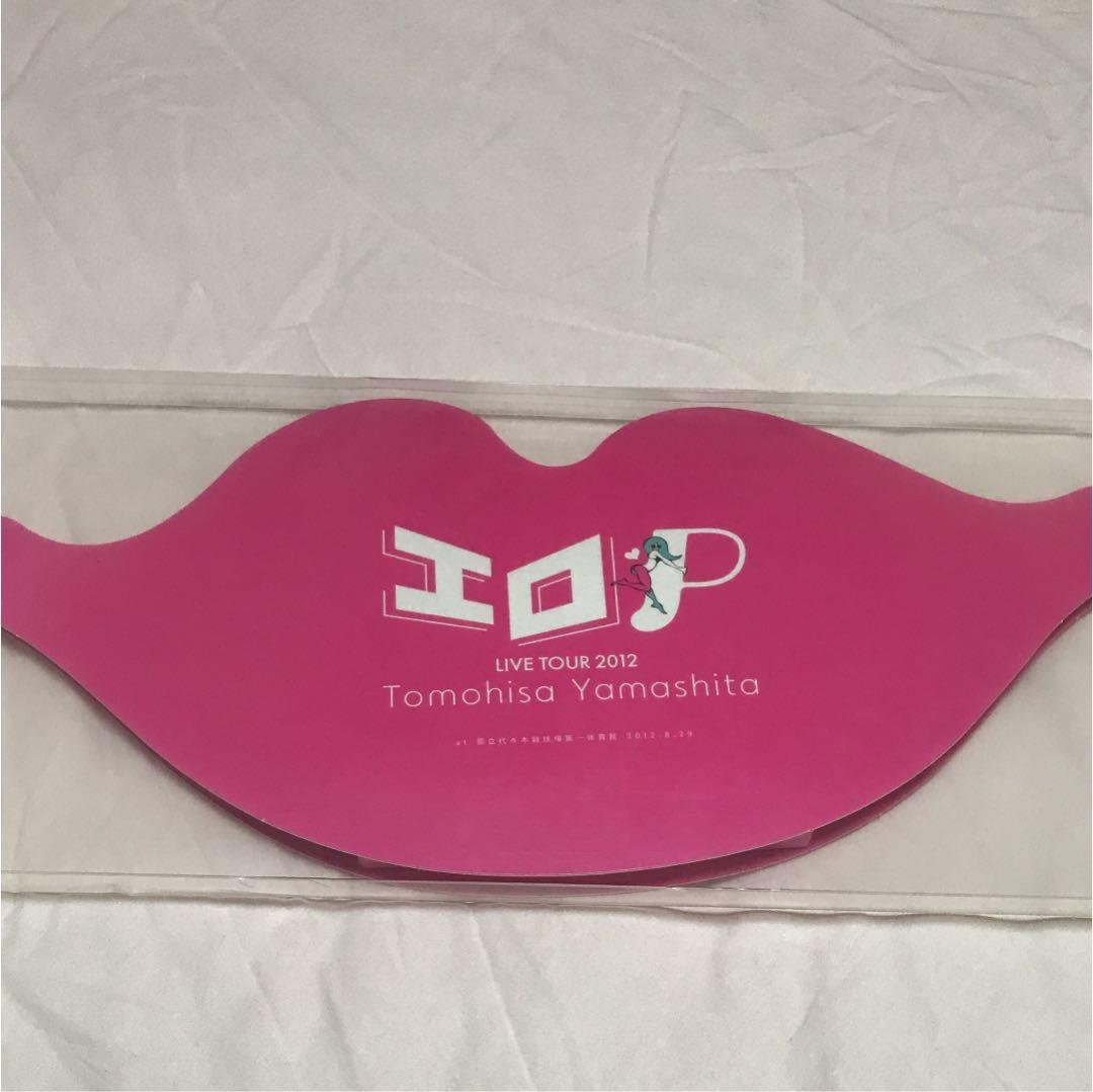 なっちゃんさん専用★★山下智久/エロP liveDVD