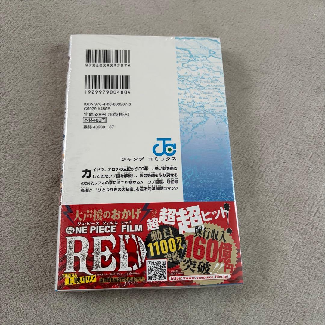 ONE PIECE 104巻 ワンピース 初版 シュリンク付き 尾田栄一郎 JC