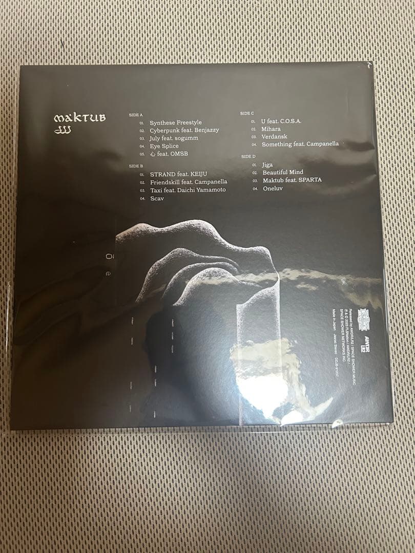 新品未開封品 JJJ 「MAKTUB」 アナログ 2LP レコード 再プレス盤