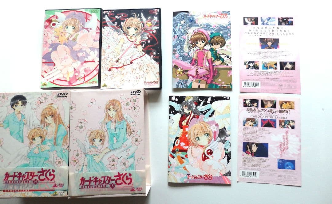 カードキャプターさくらまとめ売り dvd全巻 グッズ引退 卒業
