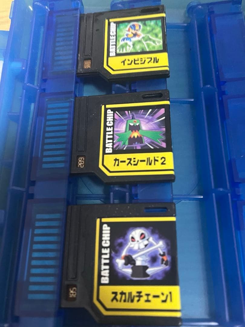 【ロックマンエグゼ】プログレスチップゲート+チップケース