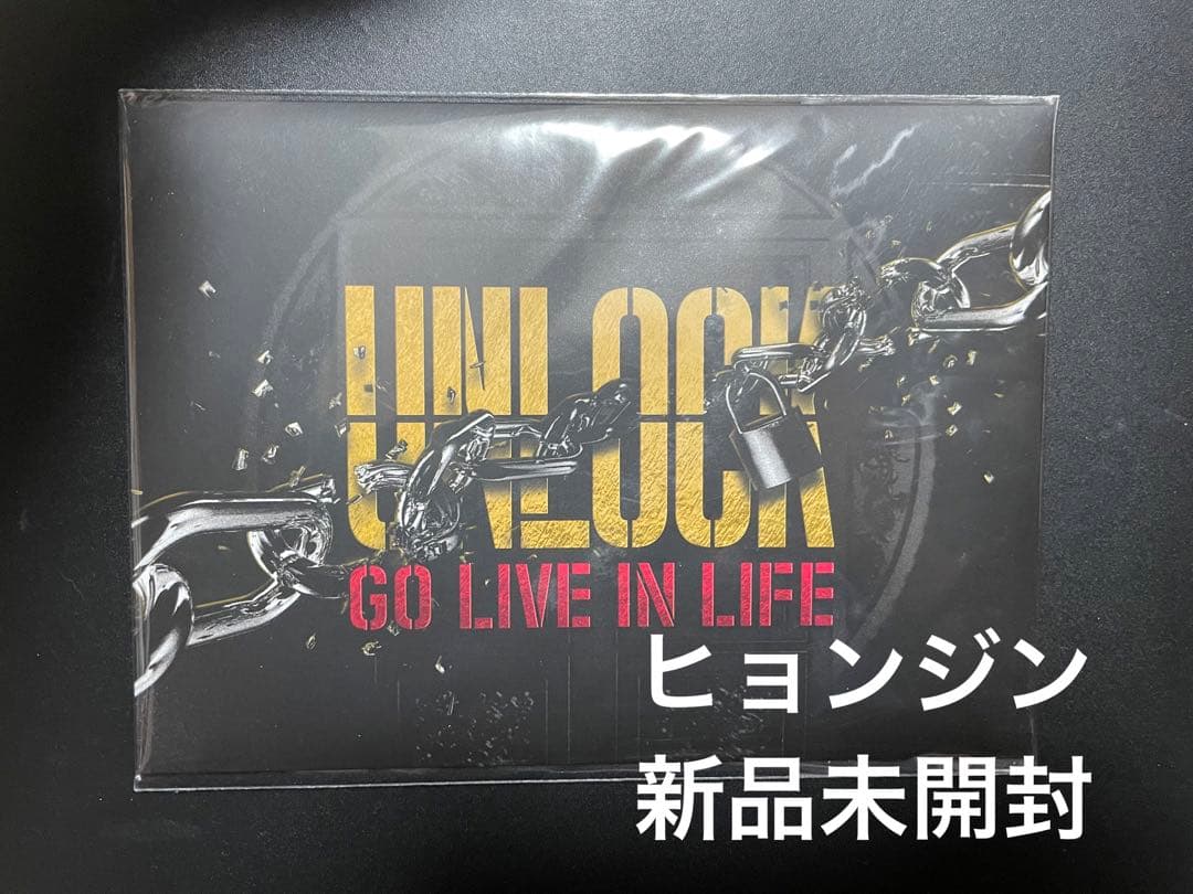 スキズ Unlock オンコン ヒョンジン AR チケット トレカ