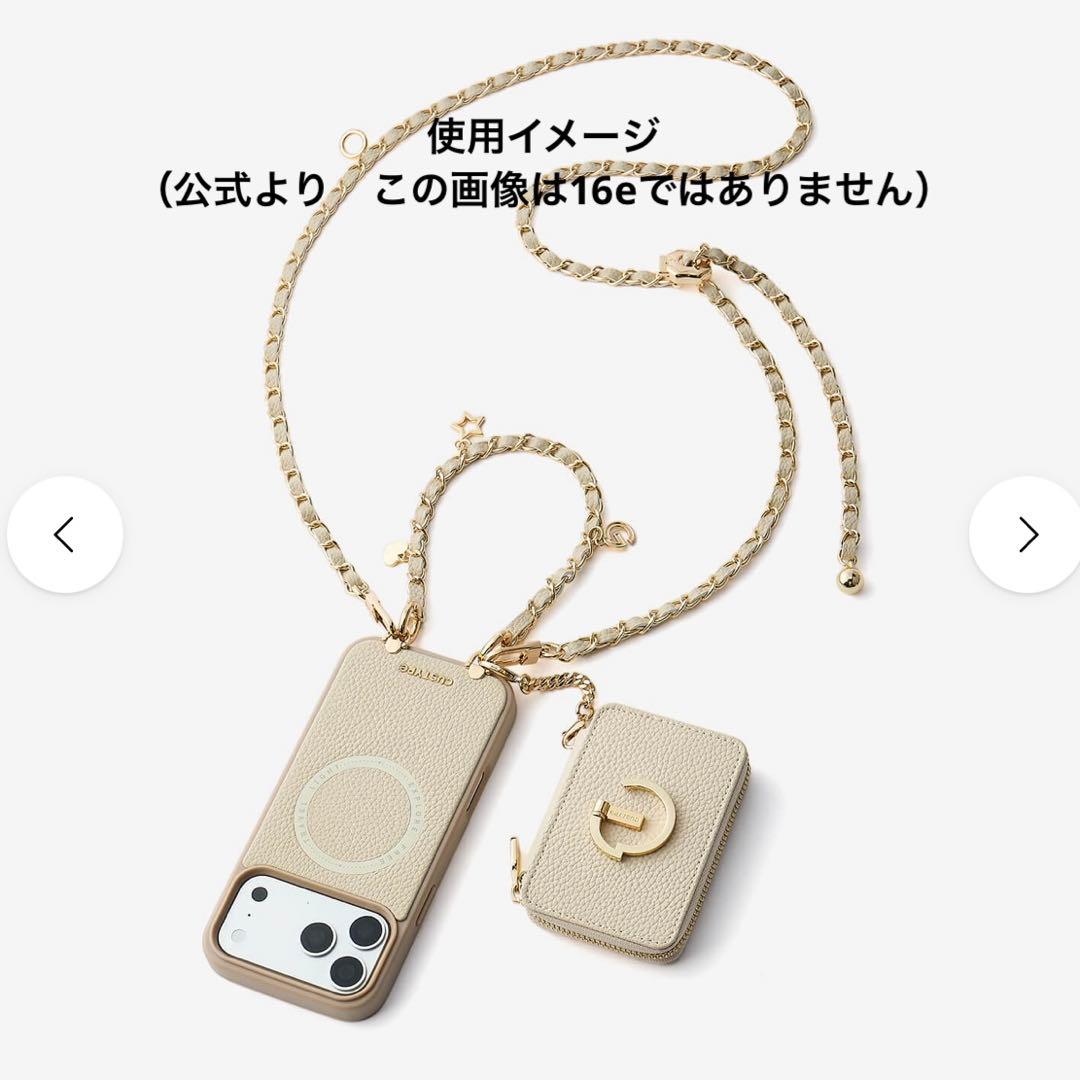 CUSTYP アリュールチェーンシリーズiPhone 16 E用ケース4点セット