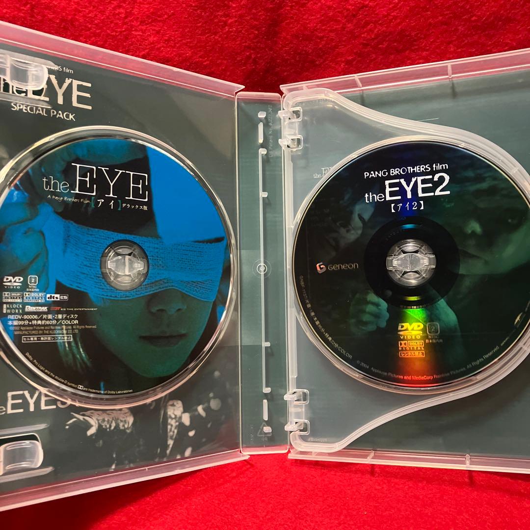 the EYE【アイ】 3部作スペシャル・パック〈初回限定生産・3枚組〉
