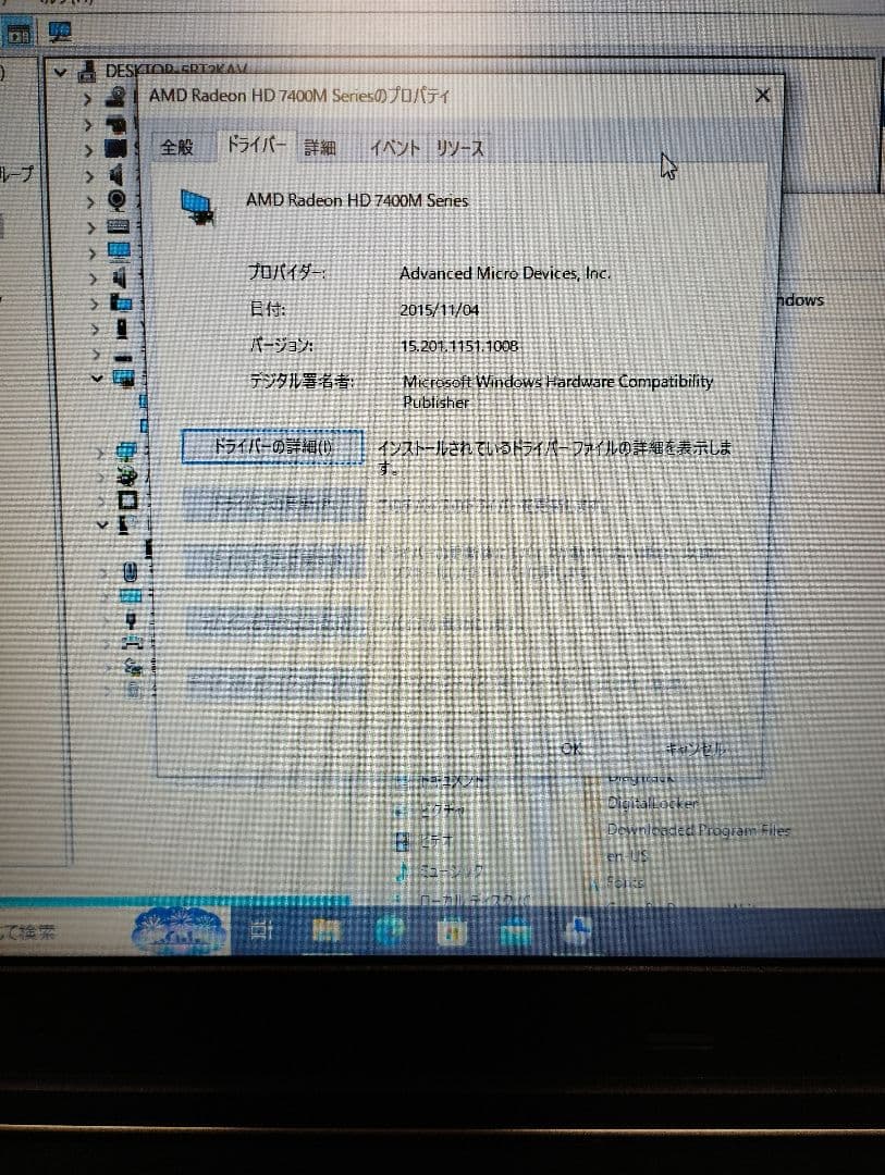 lenovo ThinkPad Edge E425 amd レノボ