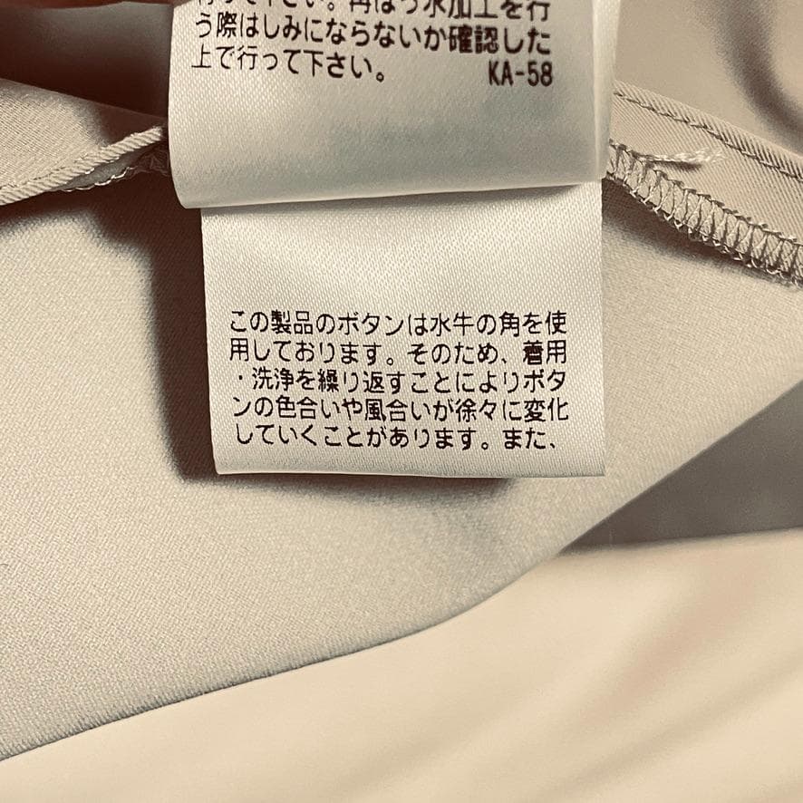 SANYO ステンカラーコート スプリングコート ロングコート 撥水