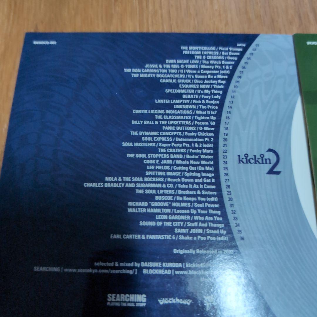 その他 Daisuke Kuroda Kickin vol.1,vol.2 CD