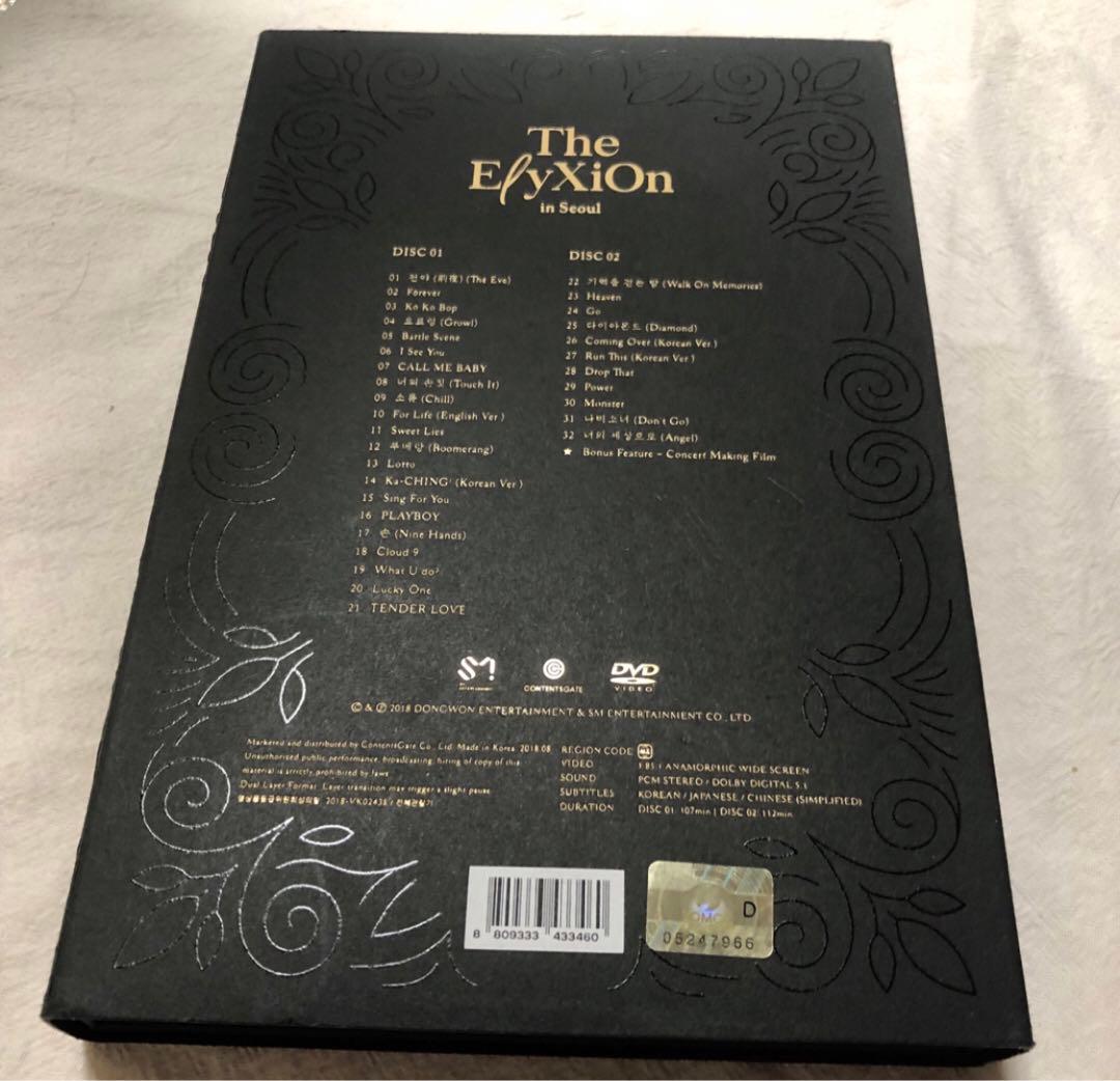 EXO PLANET #4 elyxion ソウル　ライブ　限定　DVD