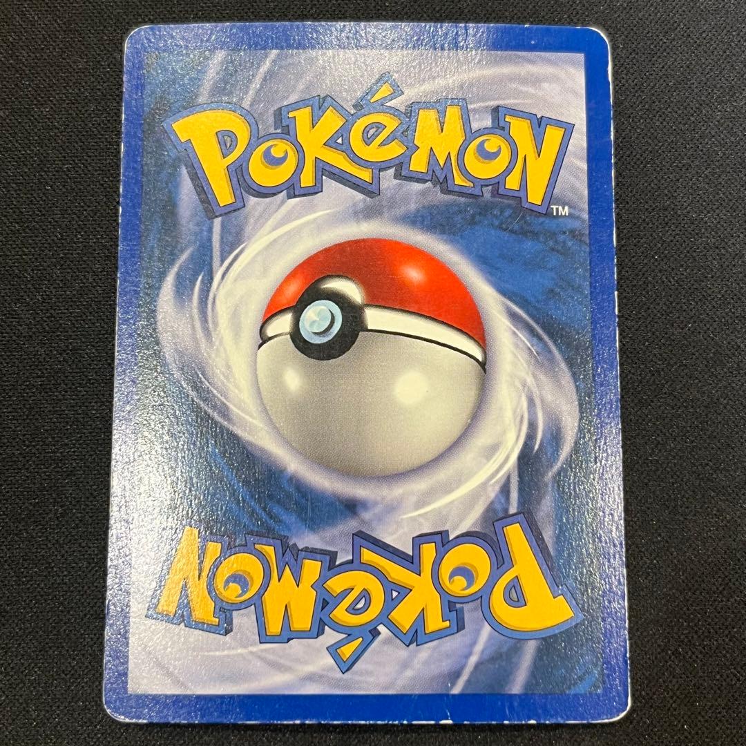 ポケモンカード 海外版 ギャラドス