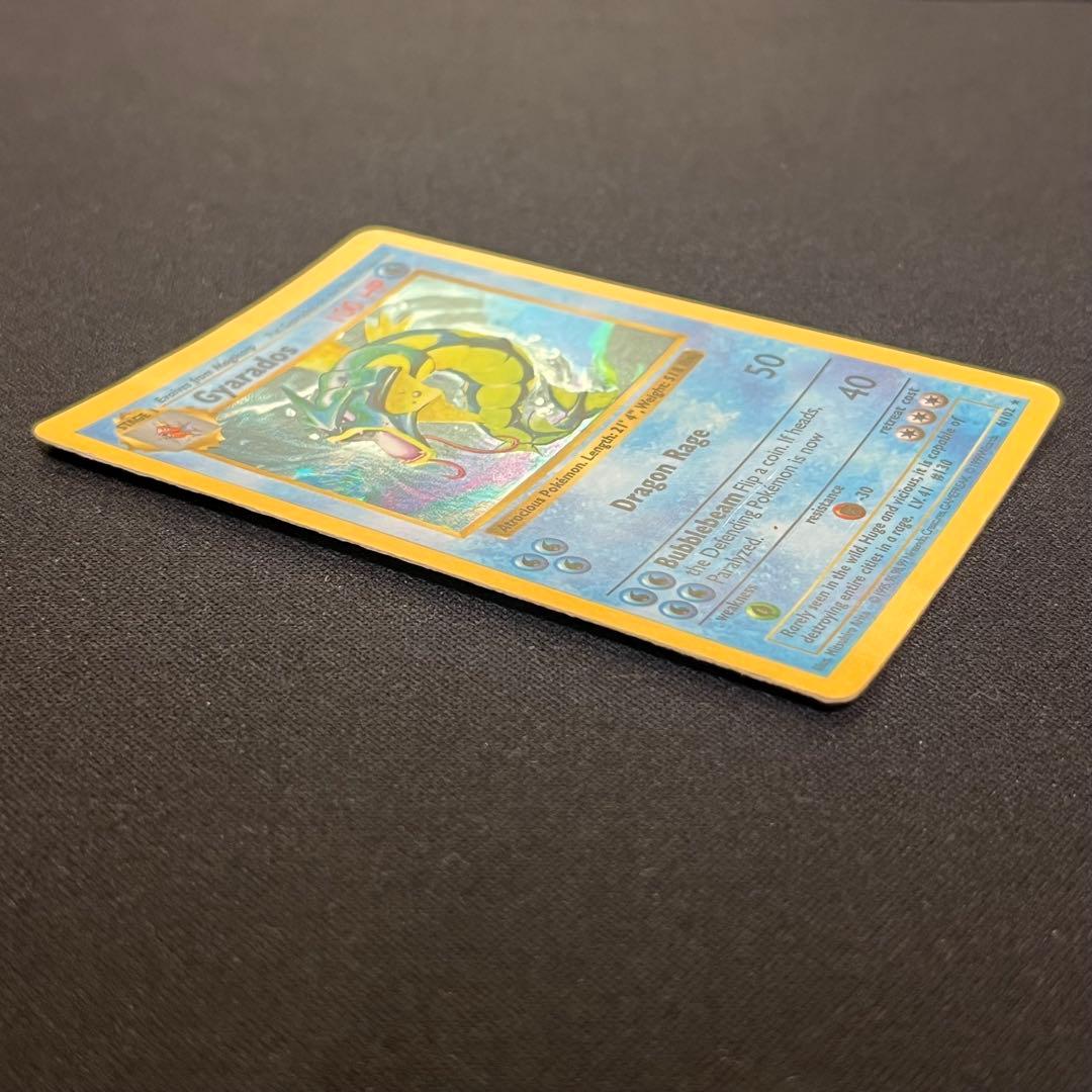 ポケモンカード 海外版 ギャラドス