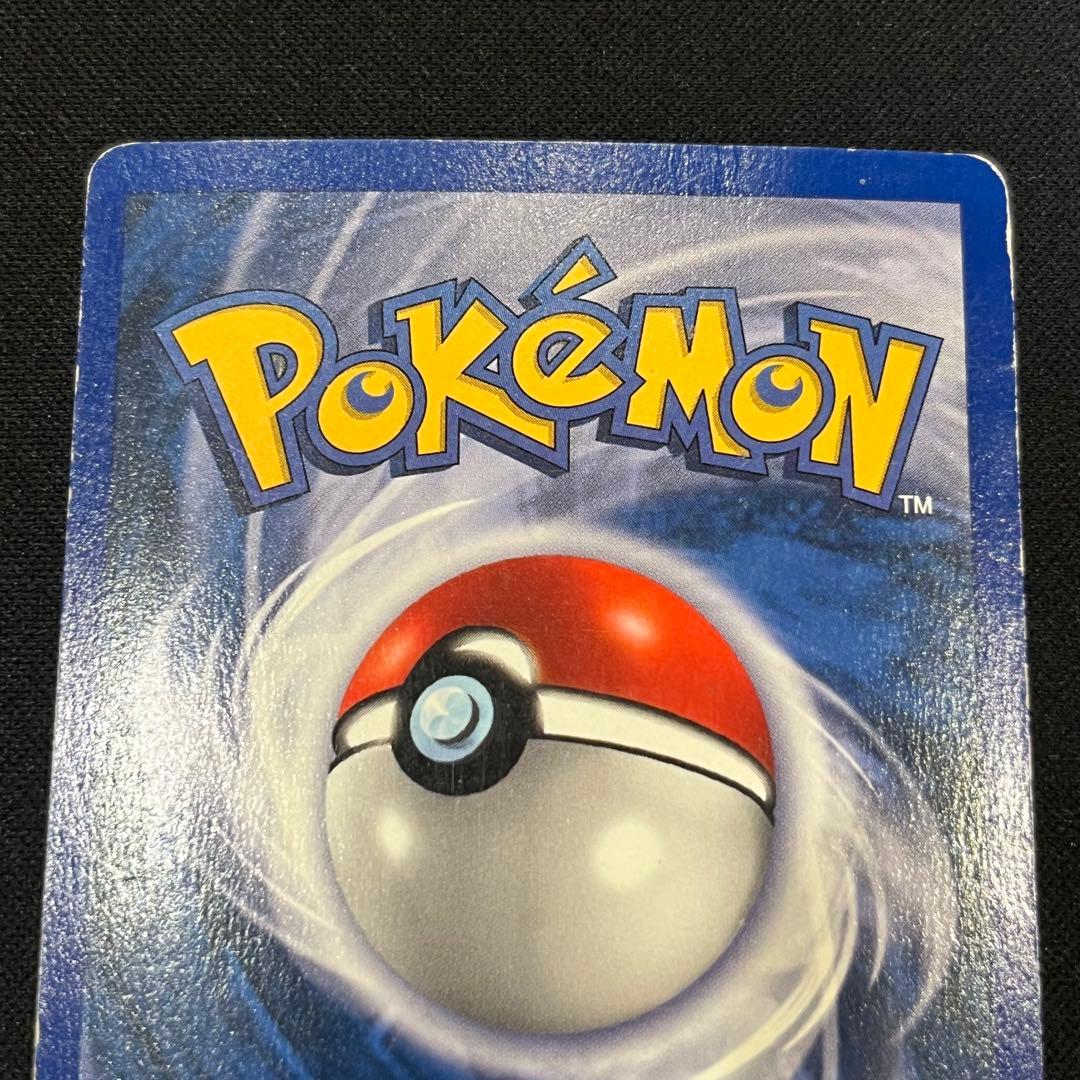 ポケモンカード 海外版 ギャラドス