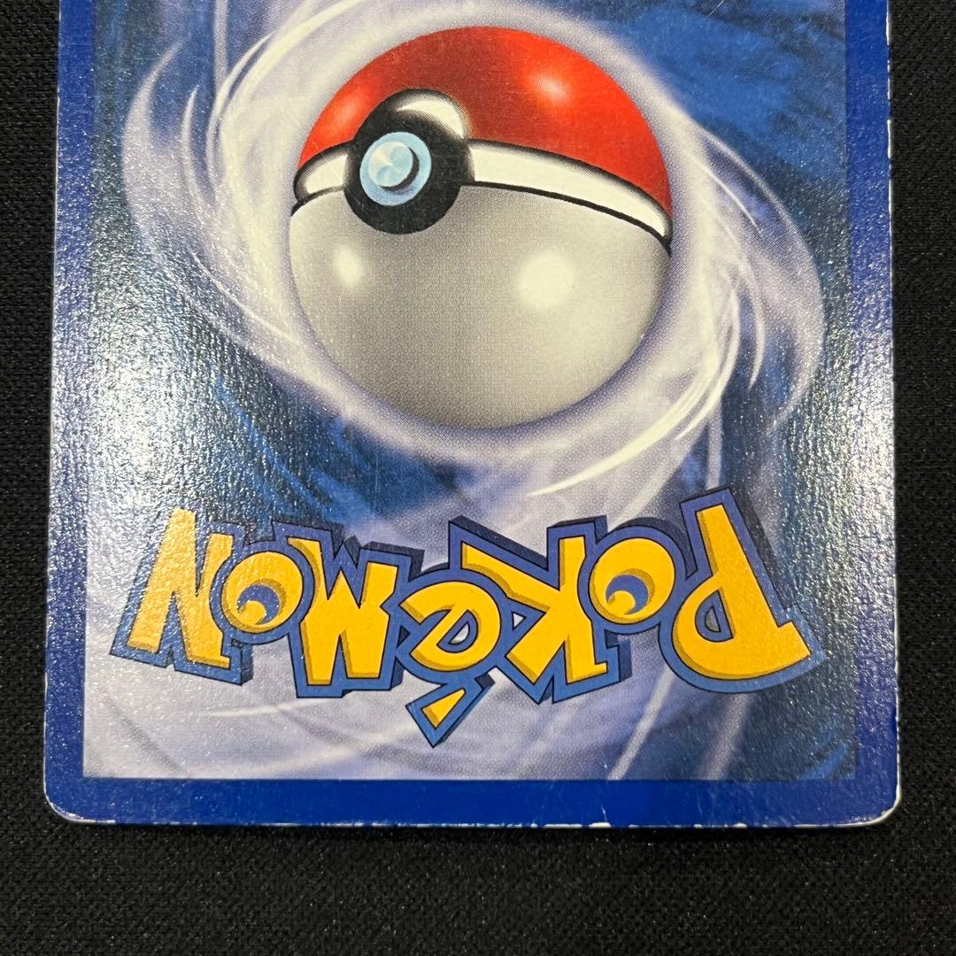 ポケモンカード 海外版 ギャラドス