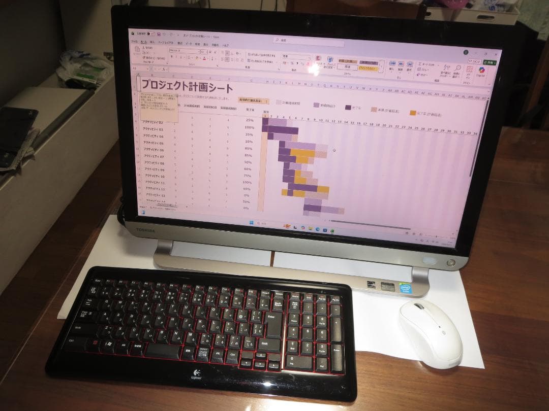 ともちんさん専用東芝Dynabook D513 i5/8G/500G/