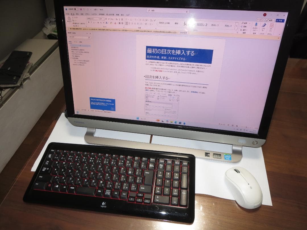 ともちんさん専用東芝Dynabook D513 i5/8G/500G/