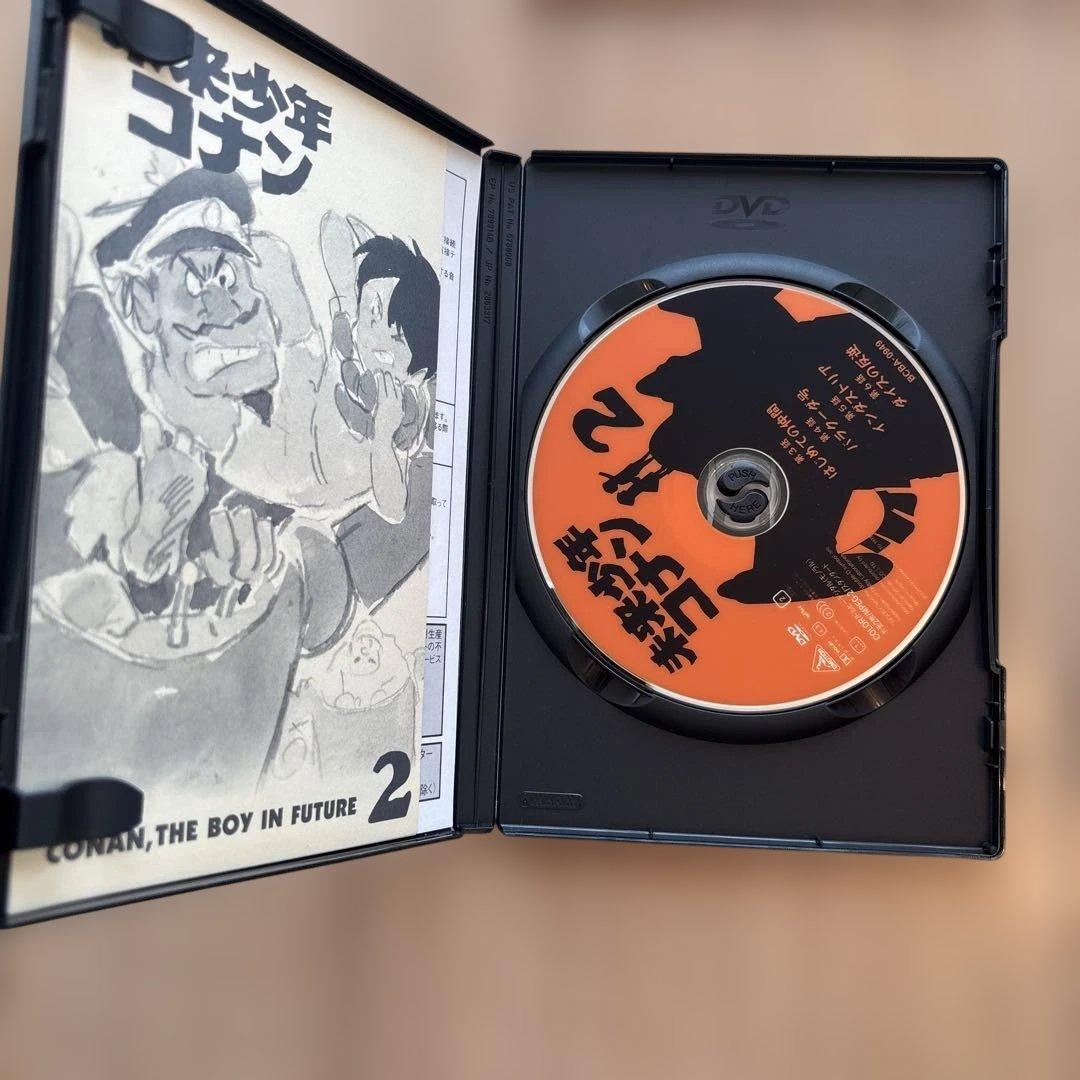未来少年コナン　全巻