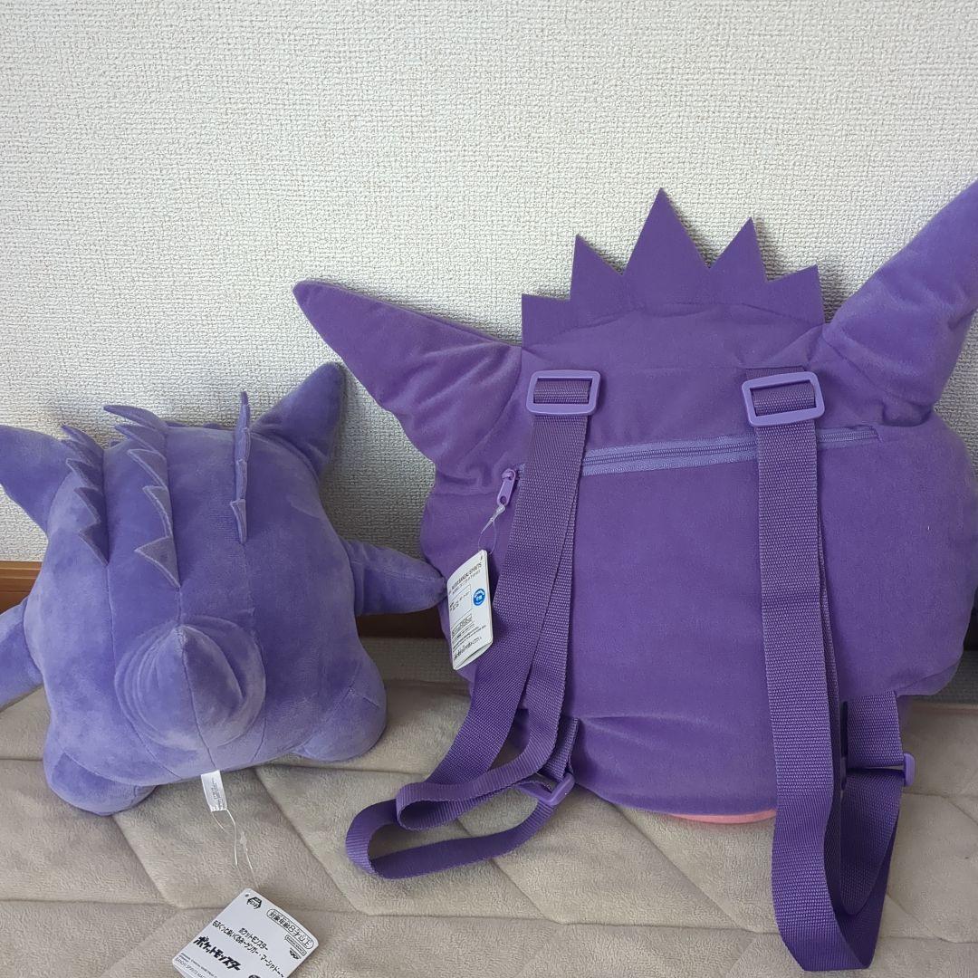 ゲンガー　ポケモン　ぬいぐるみ　マスコット　まとめ売り　12点