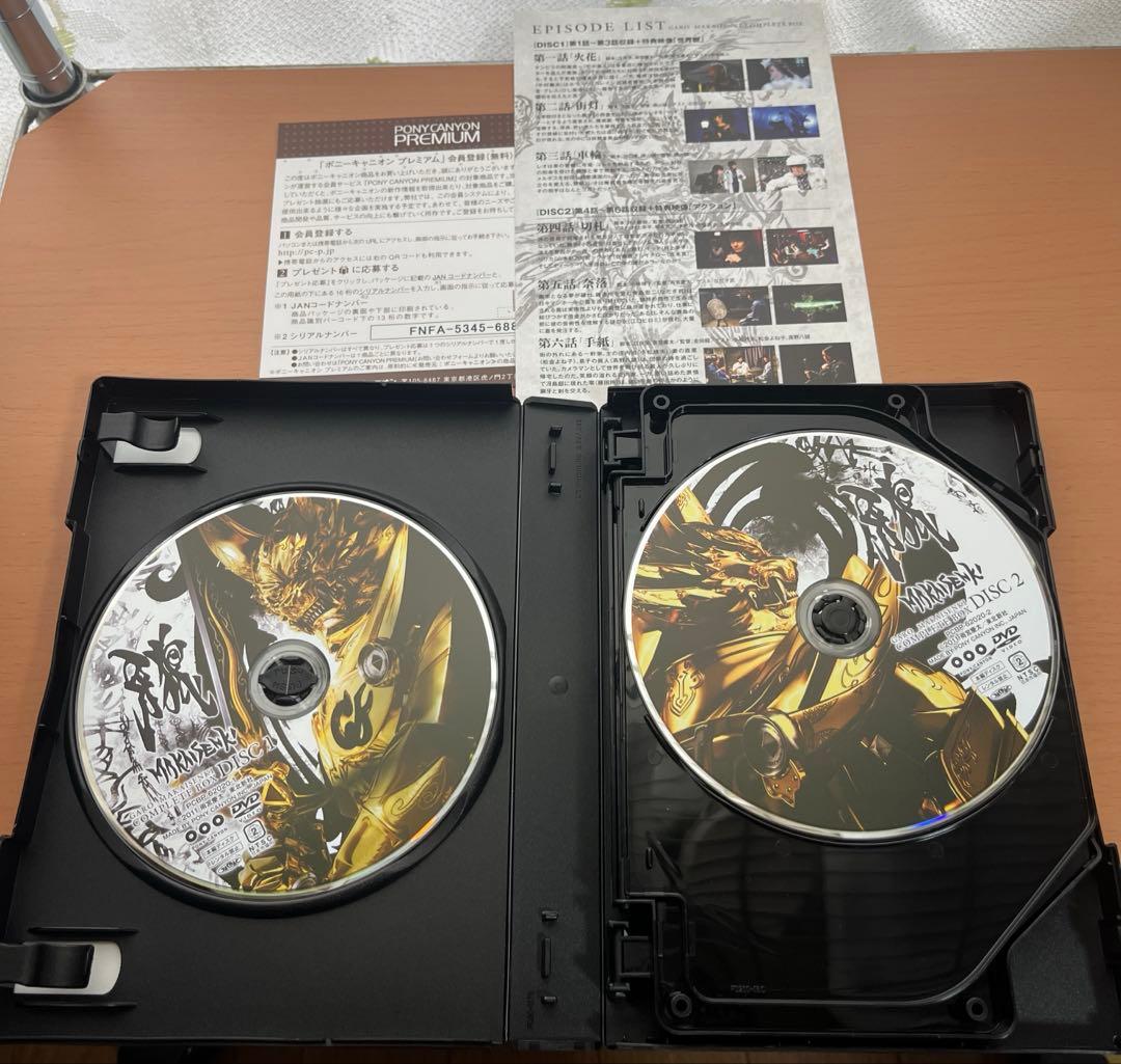 【美品】牙狼 GARO MAKAISENKI COMPLETE BOX DVD
