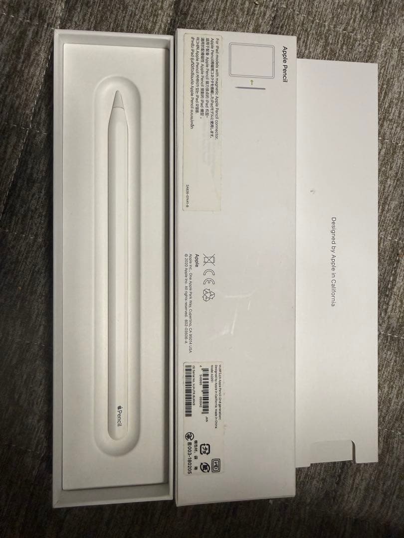 iPad Pro スペースグレー キーボード付きケース