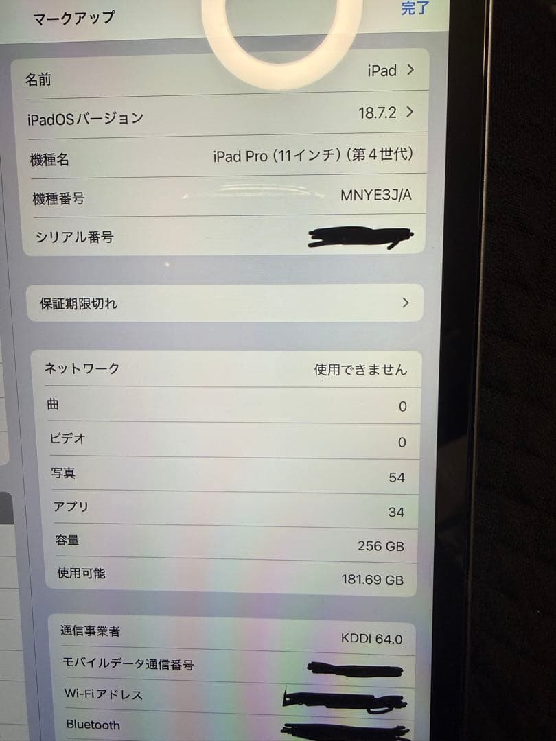 iPad Pro スペースグレー キーボード付きケース