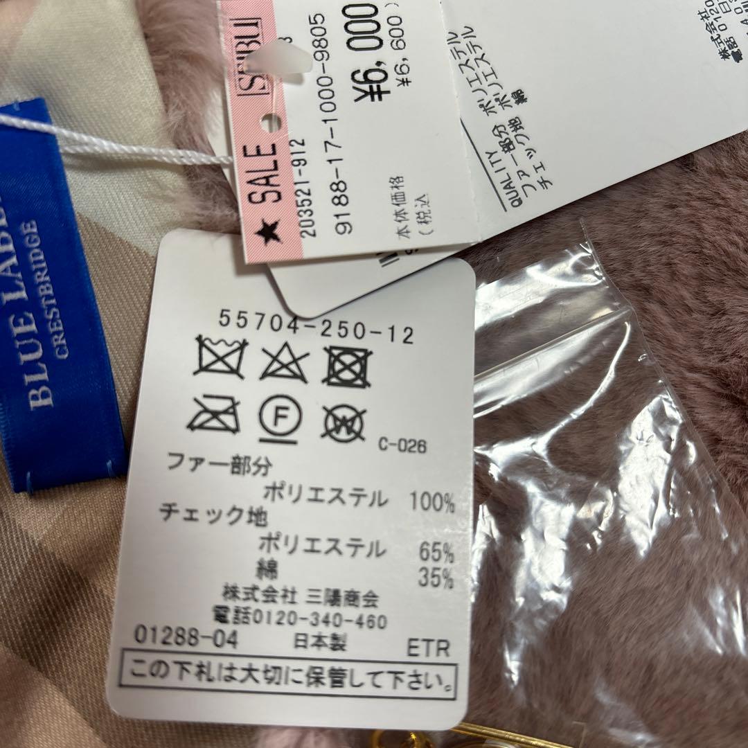 新品BLUE LABEL CRESTBRIDGE ファーマフラー