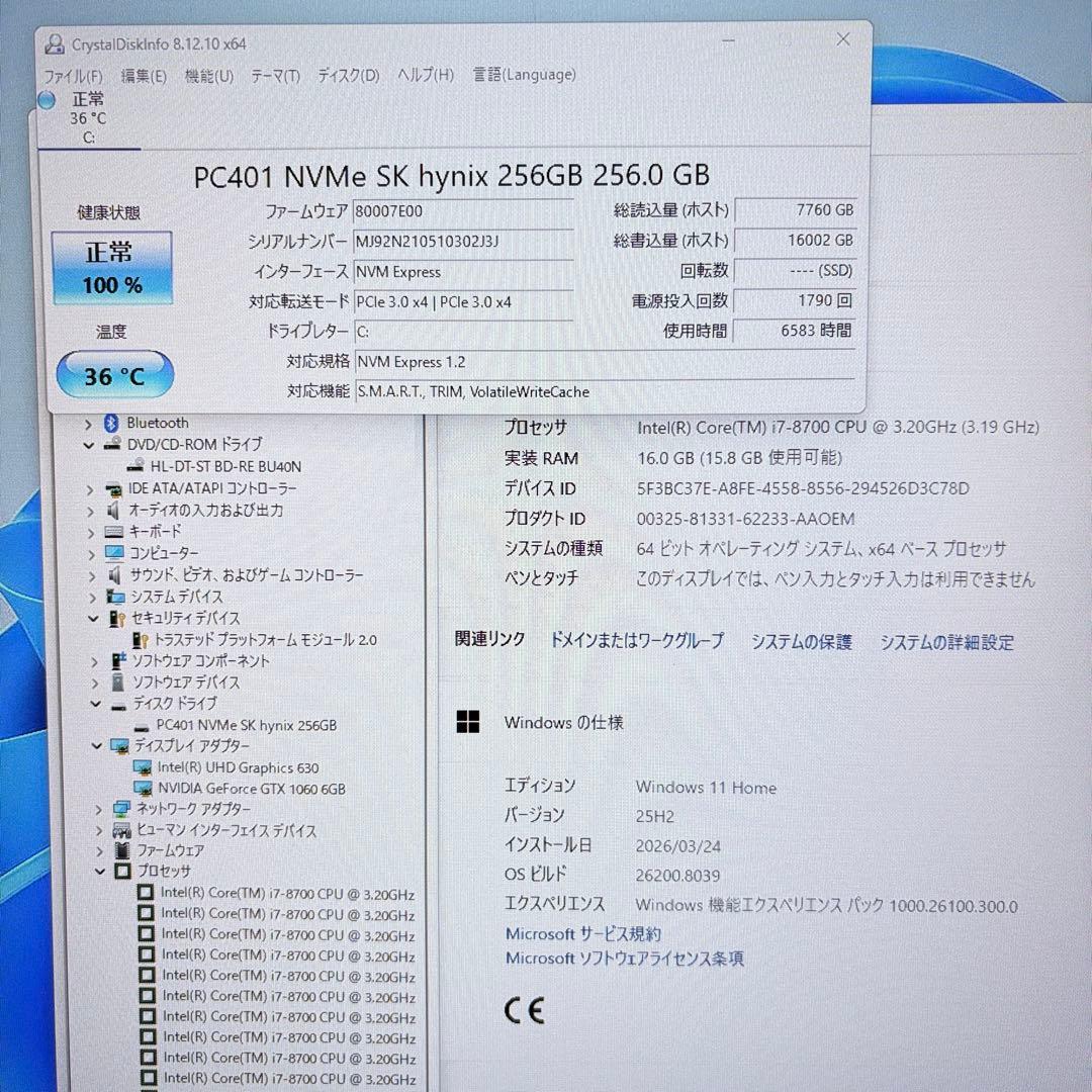 ゲーミングPC i7 8700 GTX1060 SSD搭載 無線LAN、BT内蔵