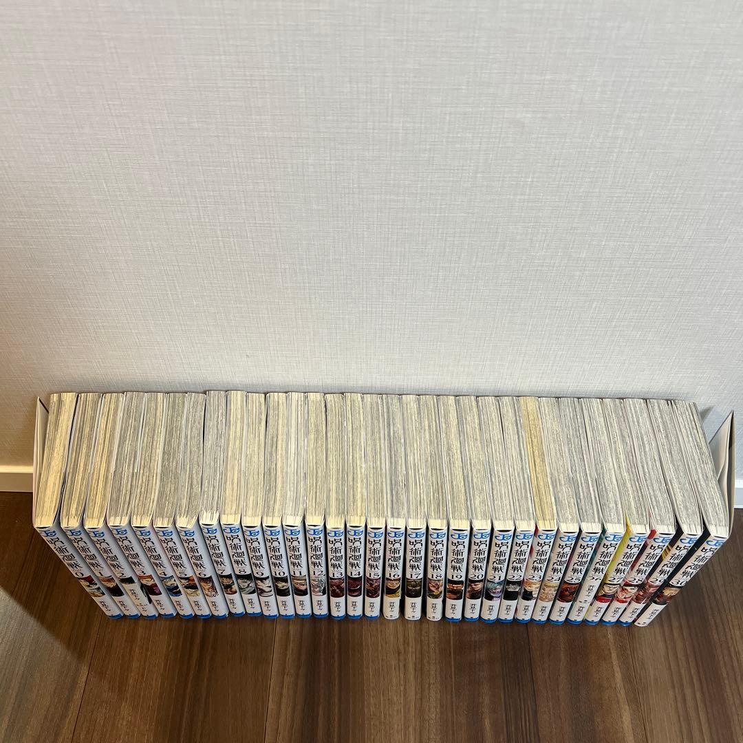 あ*ゆ様 呪術廻戦　全巻セット　0から30巻