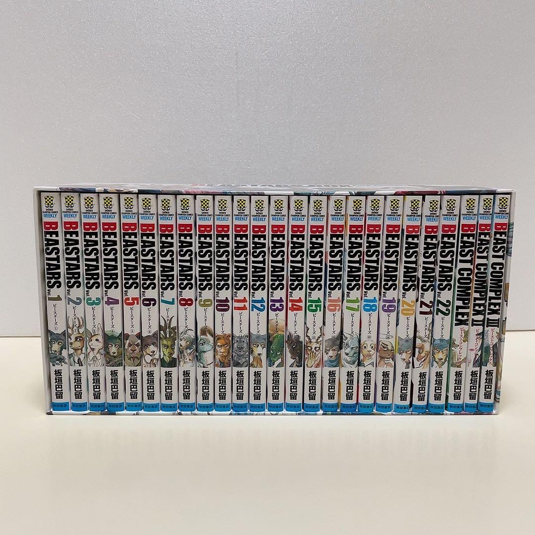 BEASTARS ビースターズ COMPLEX 全巻セット 収納ボックス BOX
