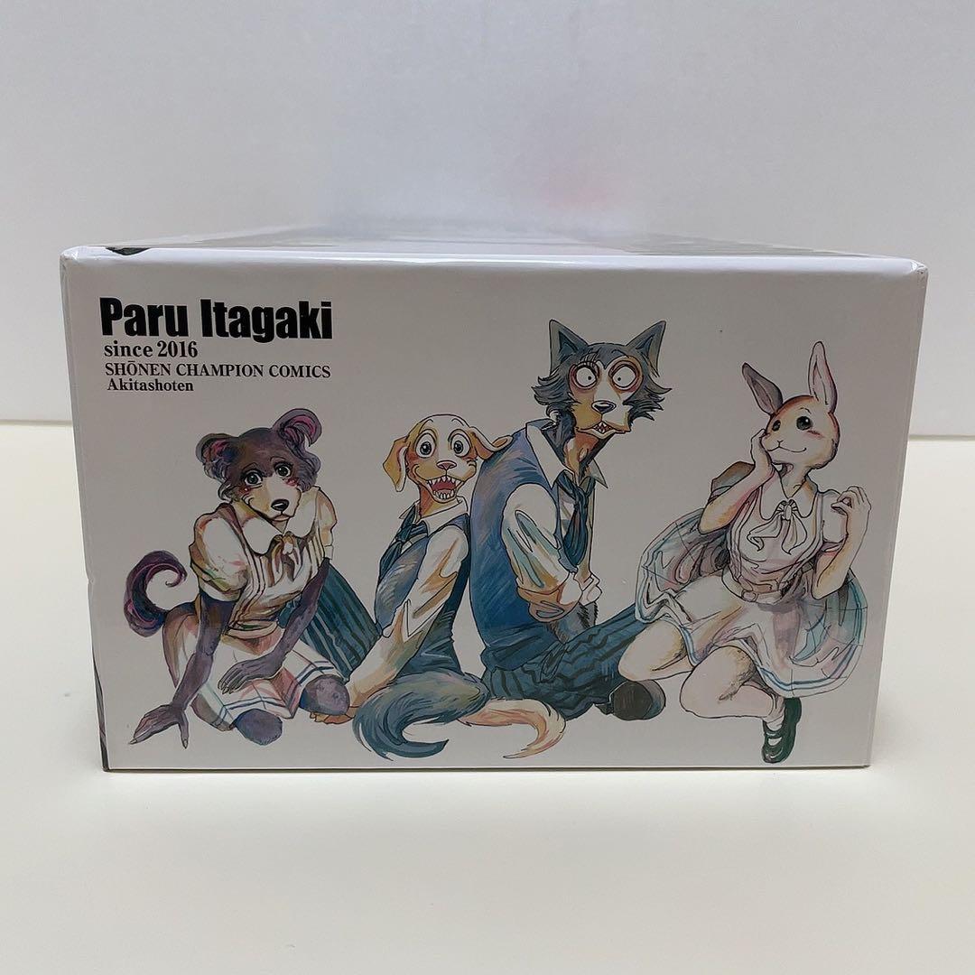 BEASTARS ビースターズ COMPLEX 全巻セット 収納ボックス BOX