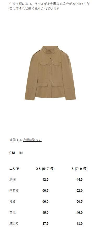 新品 ZARA ループディテールフィットブレザー ライトカーキ S