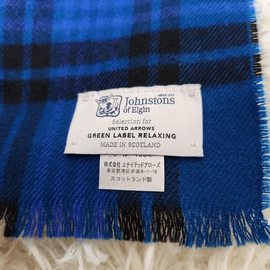 【美品】Johnstons of Elgin ウールチェックマフラー　ストール