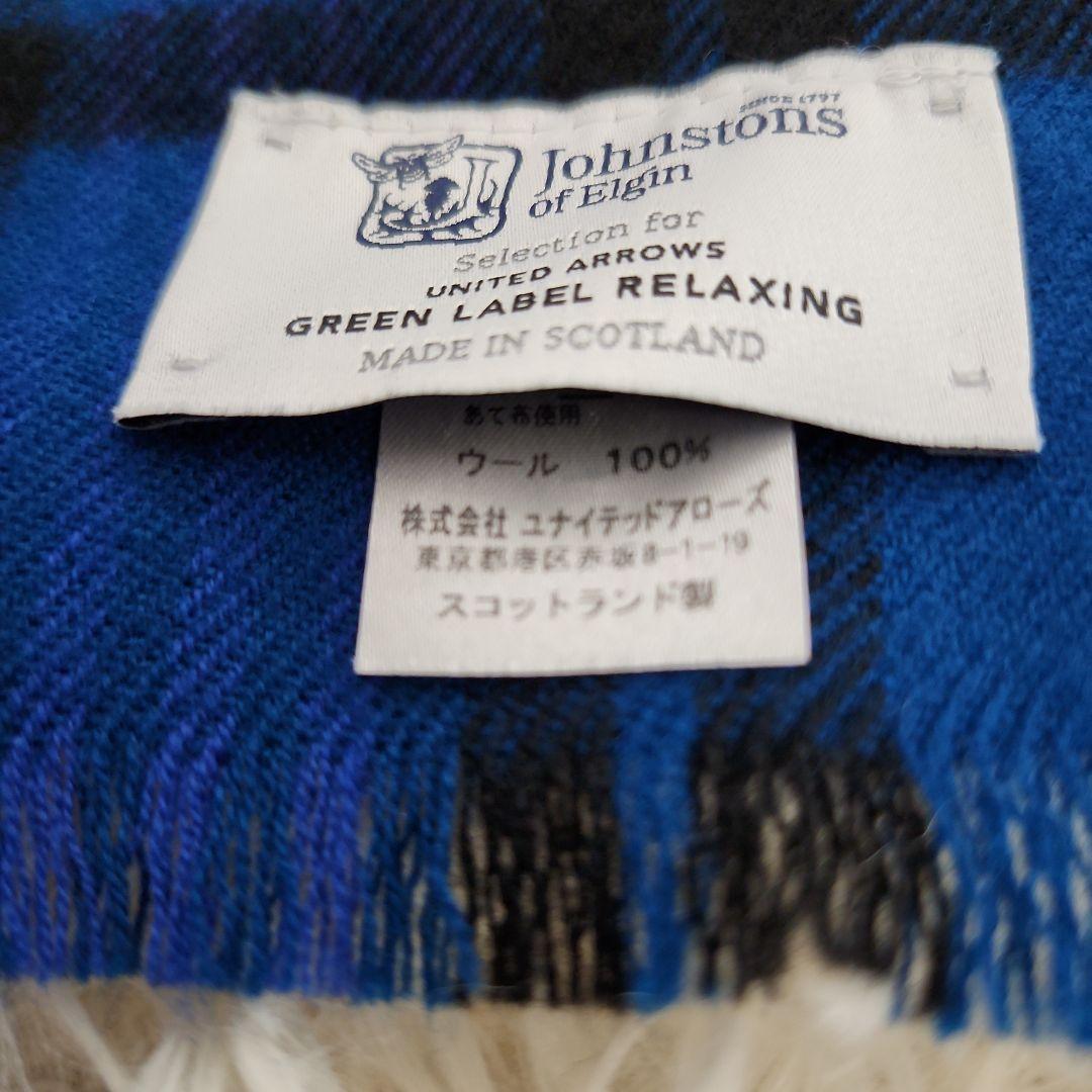 【美品】Johnstons of Elgin ウールチェックマフラー　ストール