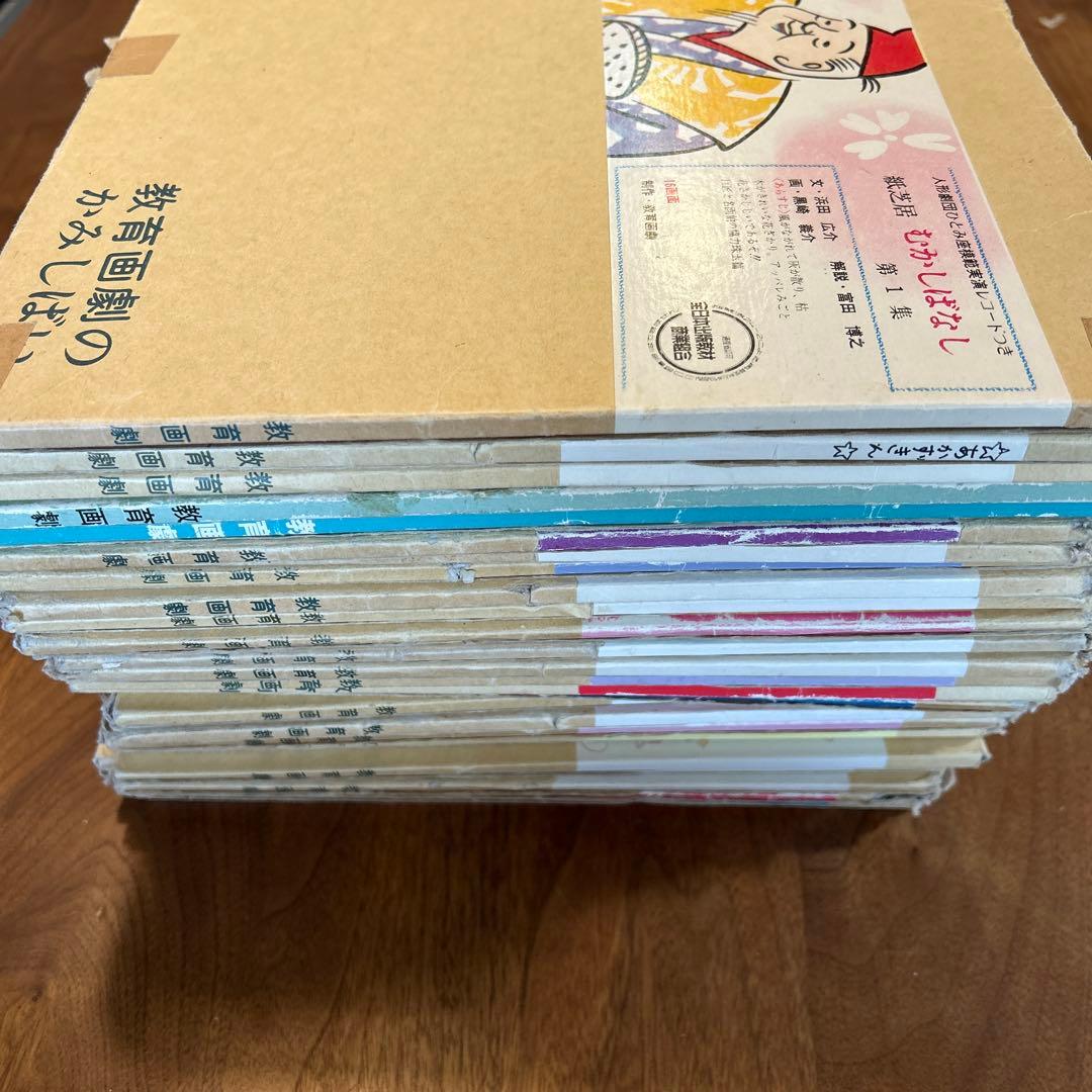 紙芝居　30冊まとめ売り　教育画劇　多読