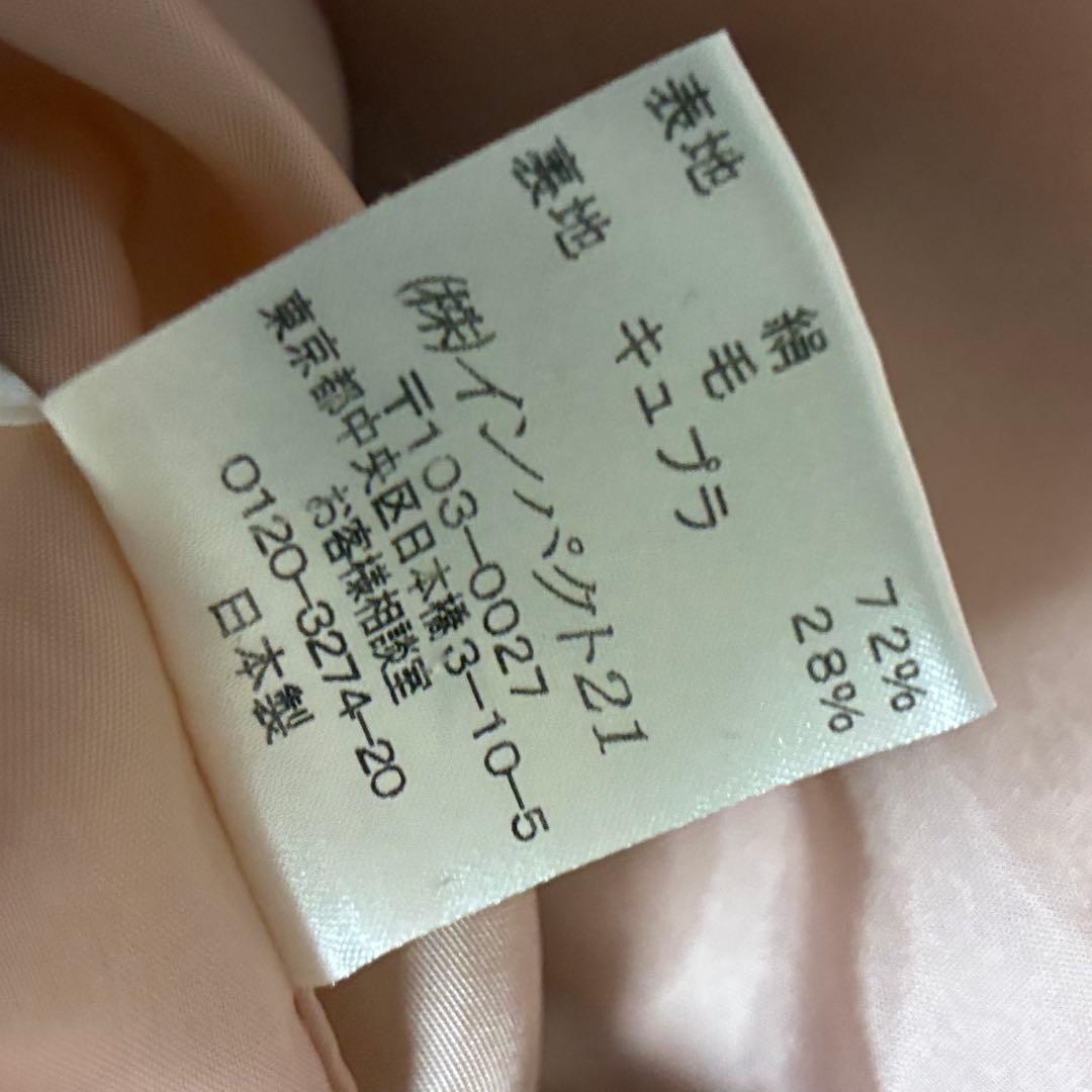 Ralph Lauren 11 L 絹 シルク ピンク ツイード ジャケット