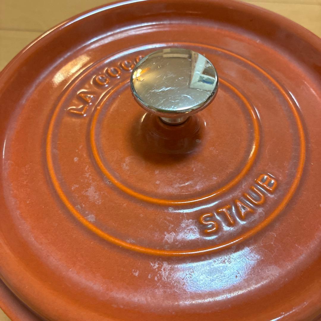 LACOCOTTE STAUB 22 オレンジ