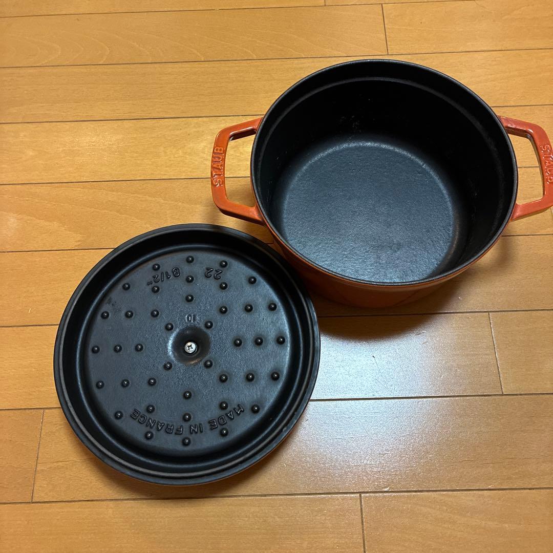 LACOCOTTE STAUB 22 オレンジ