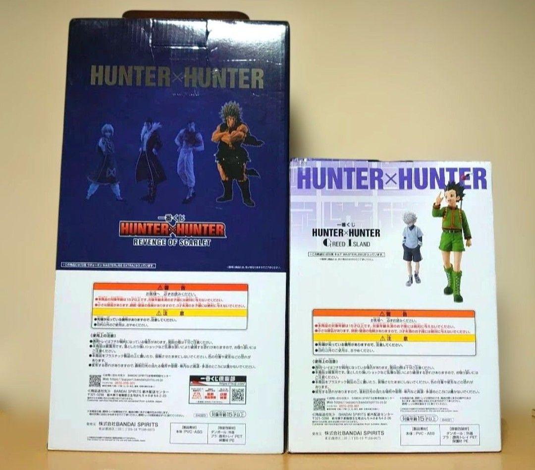 一番くじ HUNTER × HUNTER B賞 キルア D賞 ウヴォーギン