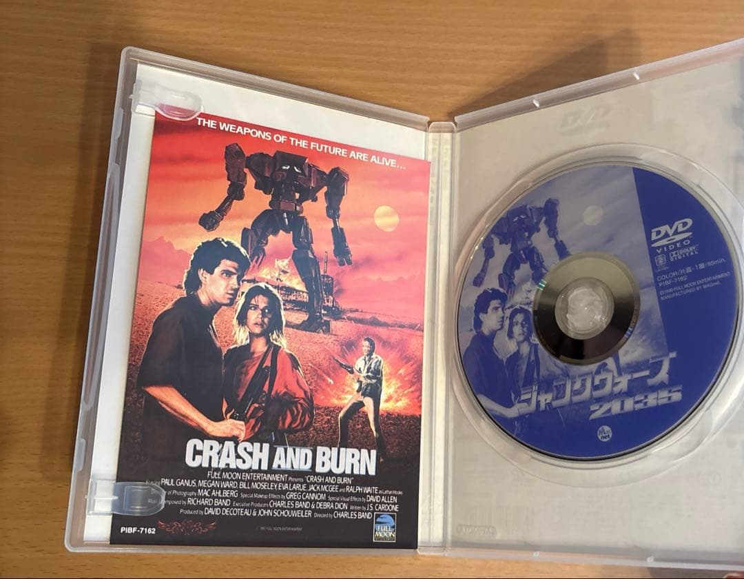 ジャンクウォーズ2035('90米)