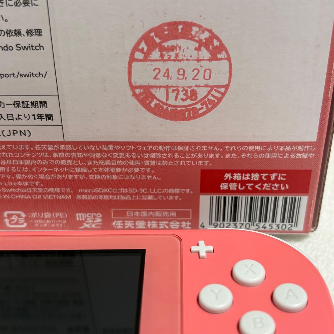 Nintendo Switch Lite ピンク 本体　初期化、動作確認済み