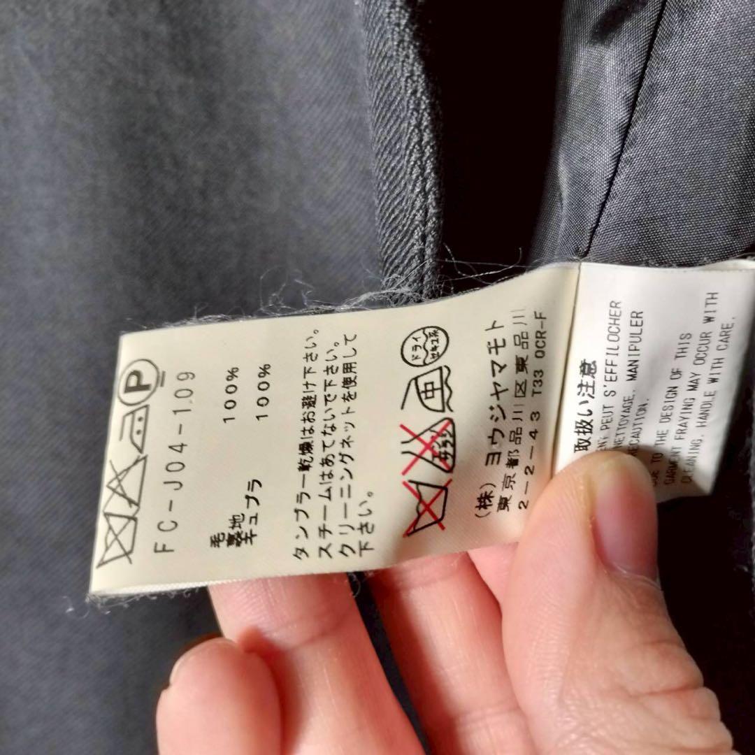 ヨウジヤマモト ウールギャバ 燕尾テーラードジャケット 再構築 ドッキング 黒