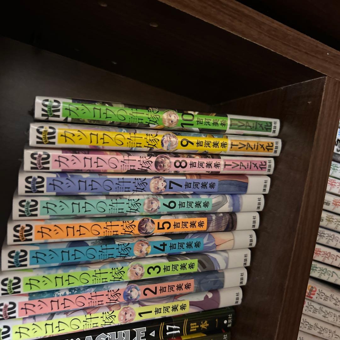 漫画別売レア