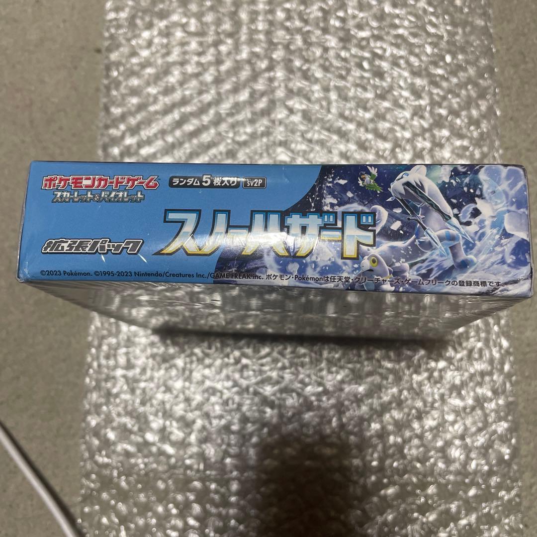 スノーハザード未開封シュリンク付きBOX