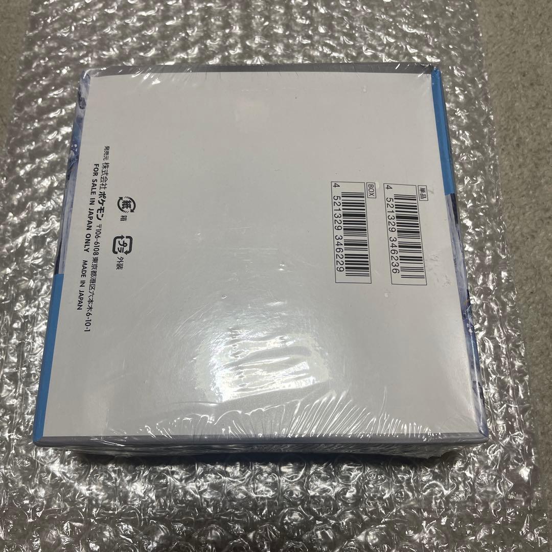 スノーハザード未開封シュリンク付きBOX