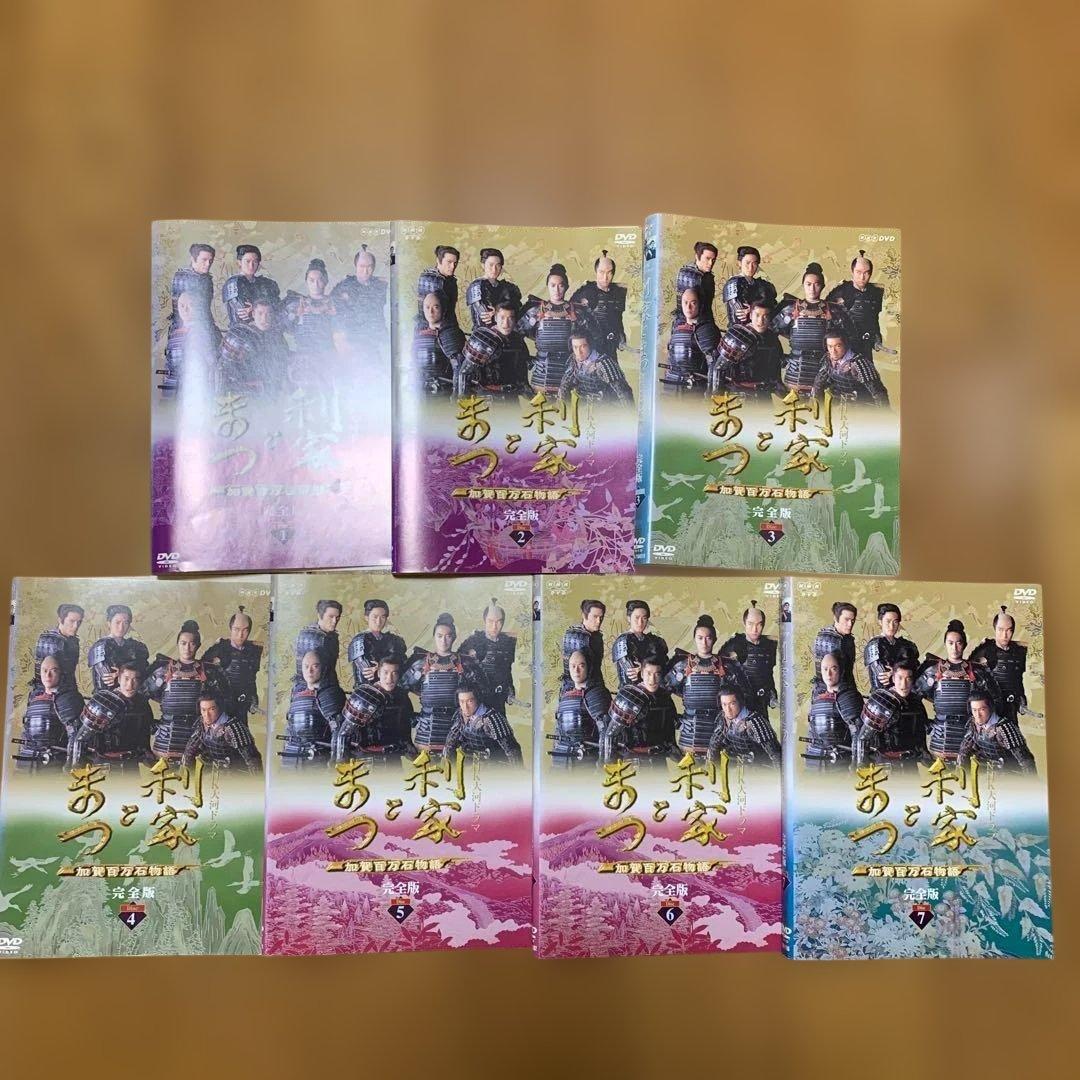 【全巻セット】NHK大河ドラマ 利家とまつ 加賀百万石物語 全巻 DVD